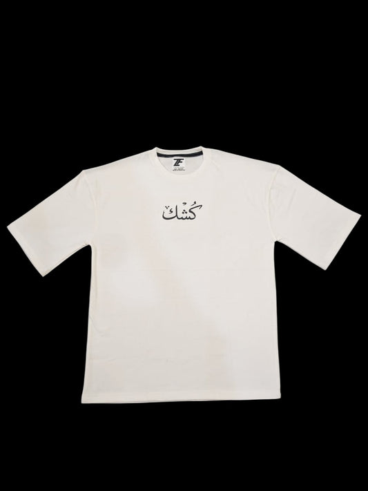 "Kashak" Minimalist Urdu Calligraphy T-Shirt – Off-White